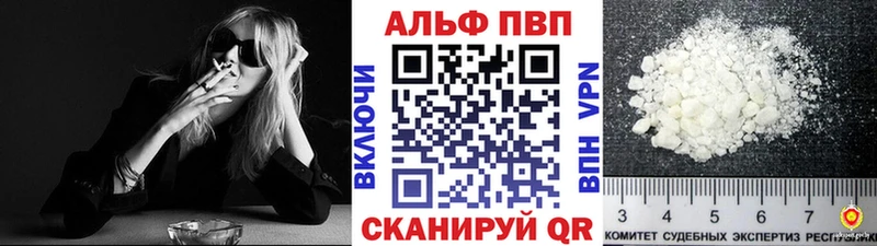 Купить где  Гаврилов Посад  А ПВП крисы CK 