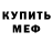 Амфетамин 97% Rocket King