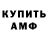 Амфетамин VHQ RETRO1980BY