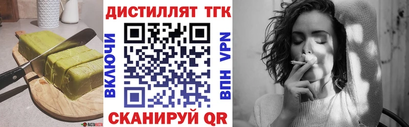 Купить где  Гаврилов Посад  Cannafood марихуана 