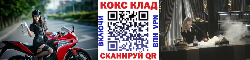 Купить где  Гаврилов Посад  Кокаин Эквадор 
