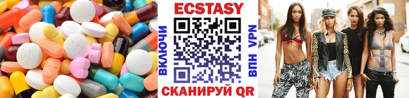 Купить  Гаврилов Посад  Экстази XTC 