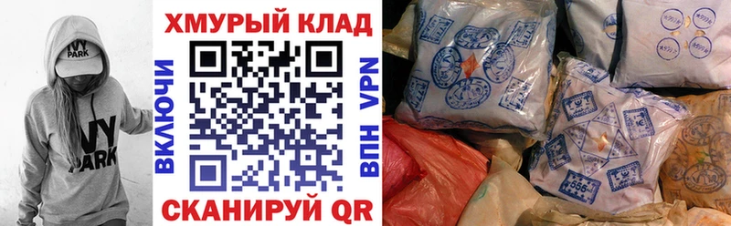 ГЕРОИН афганец  Купить  Гаврилов Посад 