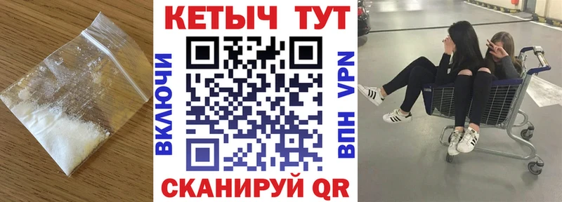 Купить закладки  Гаврилов Посад  КЕТАМИН VHQ 