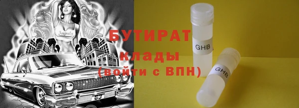 прущие крисы Коряжма