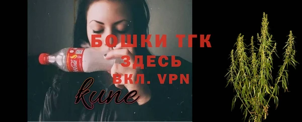 амфетамин Краснослободск