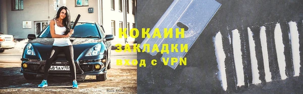 соль ск Красноперекопск