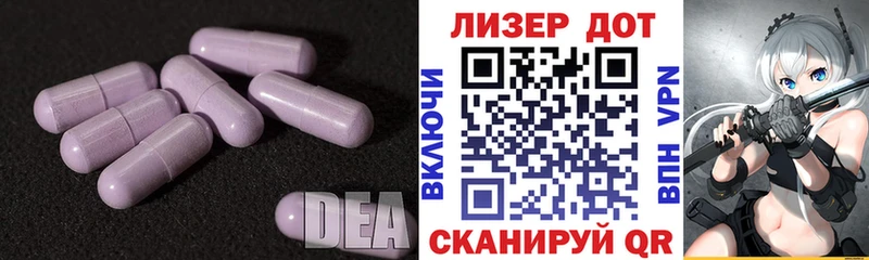 Купить Гаврилов Посад LSD-25 экстази кислота