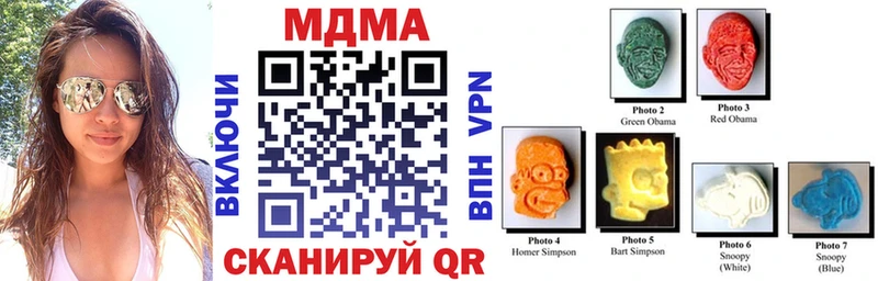 Купить где  Гаврилов Посад  MDMA crystal 