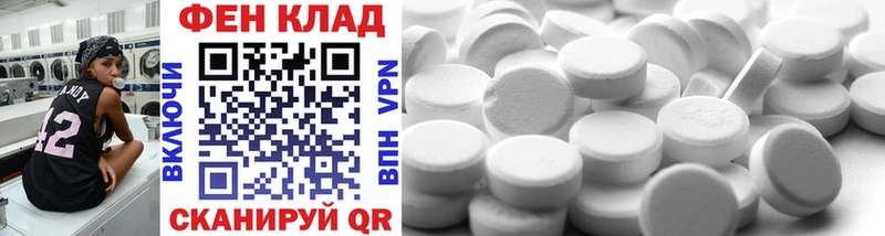 Первитин витя  Купить где  Гаврилов Посад 