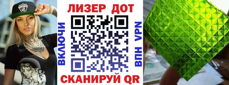 Купить где  Гаврилов Посад  Марки 25I-NBOMe 1,5мг 