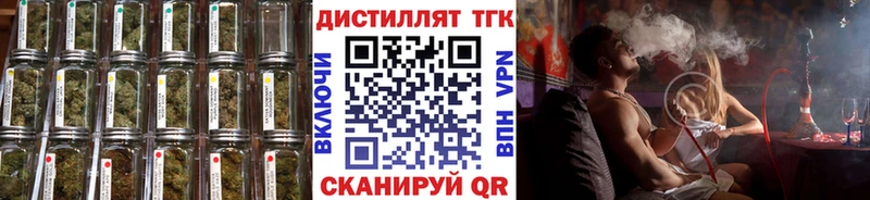 Купить  Гаврилов Посад  ТГК гашишное масло 